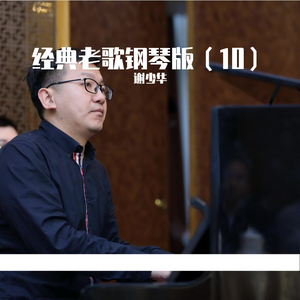 中国处女的一级黄片内射
