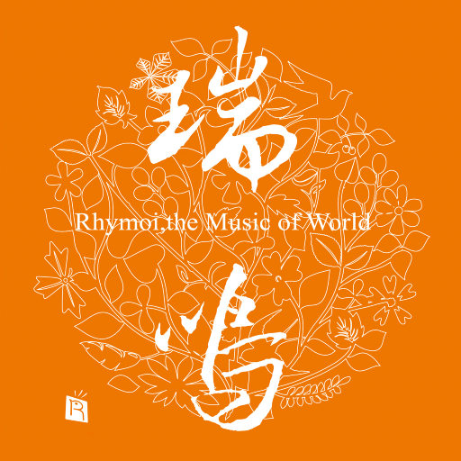 中国处女的一级黄片内射
